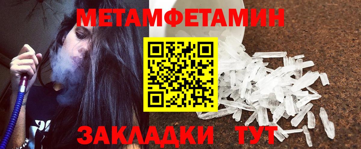 Холмск  Amphetamine 97%  Вход с VPN 