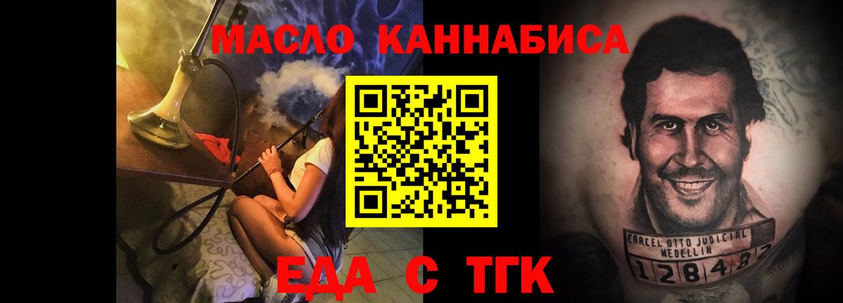 Canna-Cookies марихуана  Вход с VPN  Холмск 