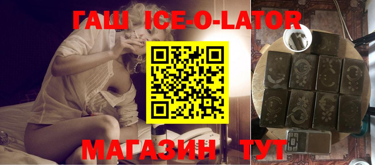 ГАШИШ гарик  Вход с VPN  ГАШИШ  Холмск 