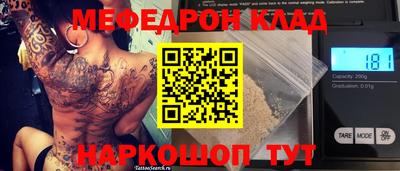 скорость Камышлов