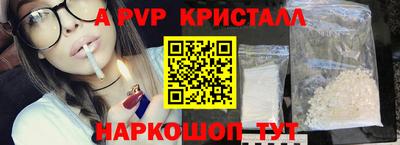 эйфоретик Канаш