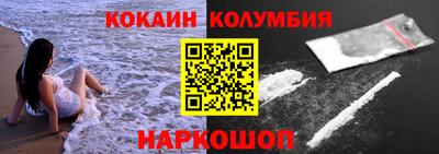 эйфоретик Канаш