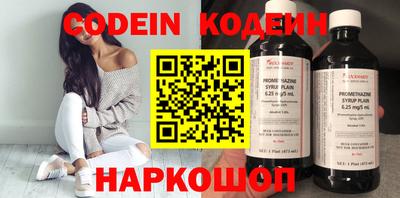 эйфоретик Канаш