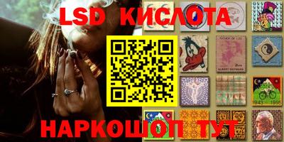 эйфоретик Канаш