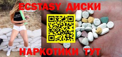 эйфоретик Канаш