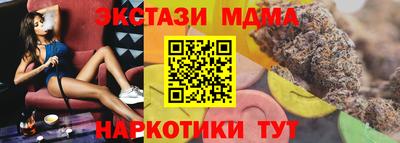 эйфоретик Канаш