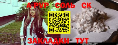 кокаин VHQ Кинель