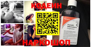 эйфоретик Канаш