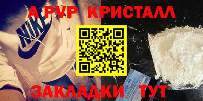 кокаин VHQ Кинель