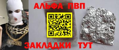 кокаин VHQ Кинель