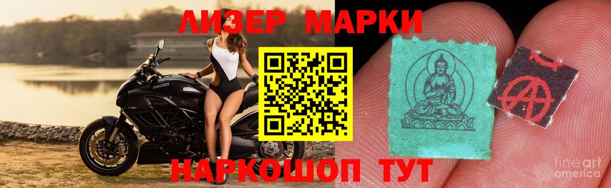 ЛСД экстази  LSD-25 экстази кислота  Холмск  Вход с VPN  Лсд 25 экстази ecstasy 