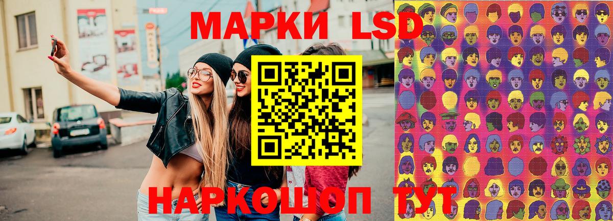Холмск  Наркотические марки  Вход с VPN  Наркотические марки 1,5мг 