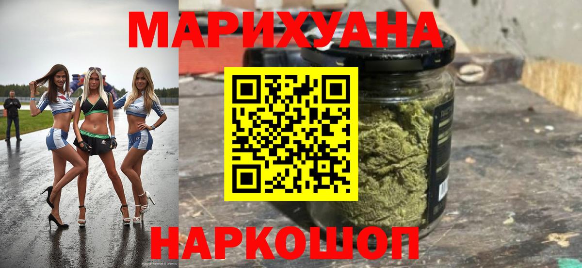Марихуана планчик  Вход с VPN  Холмск  Бошки Шишки конопля  МАРИХУАНА тримм 