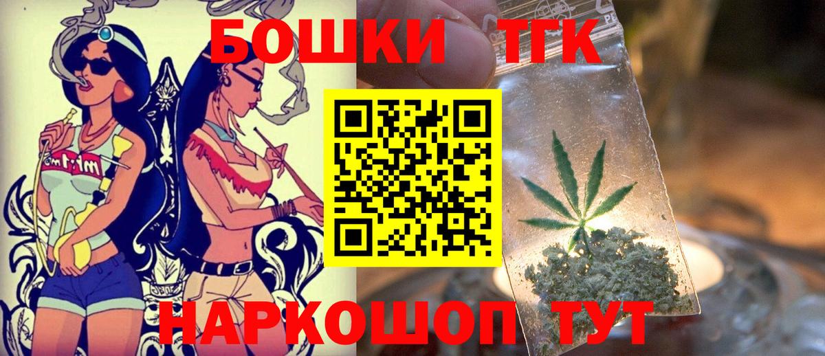 Бошки марихуана OG Kush Холмск